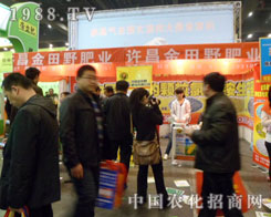 2012���ݷ��ϕ�(hu��)���[�ĬF(xi��n)�����@��չ������Ұ�ʘI(y��)