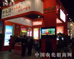 ���r(n��ng)���ذ�����2012���ݷ��ϕ�(hu��)