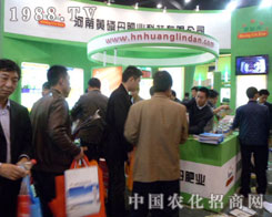 �S�׵�2012���ݷ��ϕ�(hu��)���̻�