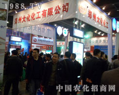 ���ݴ�2012���ݷ��ϕ�(hu��)��չλǰ�����j(lu��)�[���^