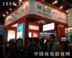 �������r(n��ng)��2012���ݷ��ϕ�(hu��)չλǰ���^����(d��ng)