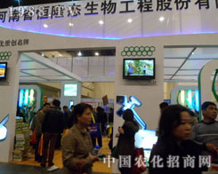 ��¡�B(t��i)���﹫˾���ݷ��Ͻ��ו�(hu��)չ���F(xi��n)��(ch��ng)