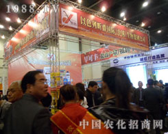 ���ݷ���չ¡�����_�����؏S�Ҡ��ȿֺ�텢չ