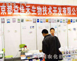 ��������Ѻ����＼�g(sh��)�_(k��i)�l(f��)���޹�˾���Ӻ���ʡ��16���r(n��ng)ˎ��(hu��)