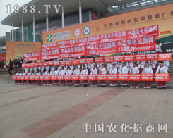 �r(n��ng)���W(w��ng)�M�����ą���2013ɽ�|��(j��)��ֲ����(hu��)