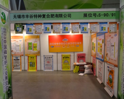 �S����2013��Ϸ��׏�(f��)��չ�[��(hu��)�ϼ���`��