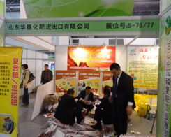 �A��������2013�����׏�(f��)�ʕ��Ϸe�O��չ