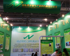 ��2013���׏�(f��)�ʕ��h���҂�������ɽ�|�r(n��ng)�I(y��)��˾