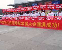 �r(n��ng)���W(w��ng)��2013�갲���׏�(f��)��չ�N���Ͼ��񶶔\