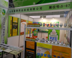 ��2013���׏�(f��)�ʕ�(hu��)�h�Ͽ����˾Gِ�ʘI(y��)