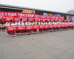 2013�׏�(f��)�ʹ��I(y��)չ�[�������F(tu��n)�Y(ji��)�^�M(j��n)