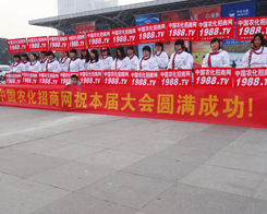 2013���׏�(f��)�ʕ��h�����Ȳ�