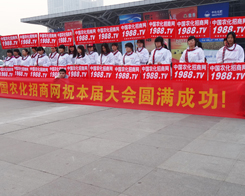 ��14���׏�(f��)�ʕ��h���r(n��ng)���W(w��ng)�ل�(chu��ng)�ѿ�