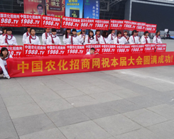 2013��Ϸ��׏ͷ�չ�[�����r(n��ng)���W(w��ng)�����M����