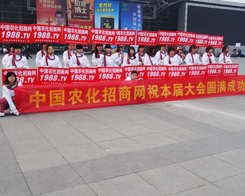 �r(n��ng)���W(w��ng)��չ2013�׏ͷ�չ�[��