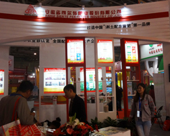 ����ʡ�ɠ��طʘI(y��)�ɷ����޹�˾�I(l��ng)���˰����׏͕�