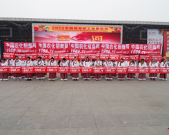 2013�׏ͷʮa(ch��n)�N���ϣ��r(n��ng)����(zh��n)ʿȫ���Ը�