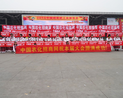 2013�׏ͷ�չ�[���ϵ��r(n��ng)���W(w��ng)��־��(zh��n)�