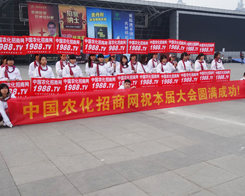 2013�׏ͷ�չ�N�����J���Mȡ���r(n��ng)����Ӣ��