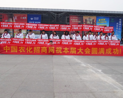 2013�׏ͷʮa�N��������Ч����