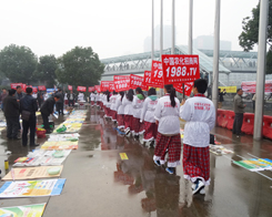 �r�����������F꠻𱬬F��2013�׏ͷ�չ�[��