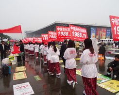 2013�׏ͷ�չ���r���W����I(y��)�Ļ�