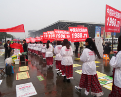 2013�׏ͷ�չ����������r�����̾W