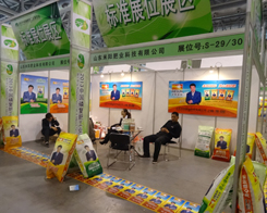 ɽ�|���(y��ng)�ʘI(y��)¡�؅�չ2013�׏�(f��)�ʕ�(hu��)