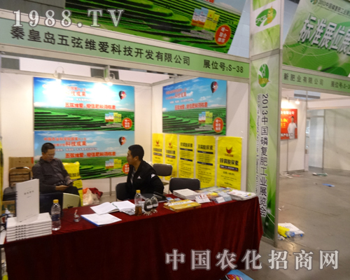 2013�׏�(f��)�ʕ�(hu��)�Ͽ������ػʍu���Ґ۹�˾