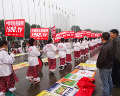 �׏͕�չ�N�̌��r�����̾W���u�r