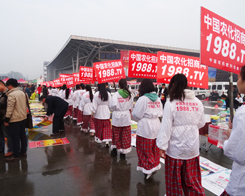 �r�����̾W����2013�����׏ͷʕ�