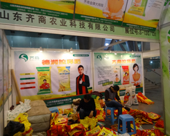 ɽ�|�R���r(n��ng)�I(y��)��˾������2013�׏�(f��)�ʕ�