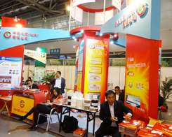 �иۻ��ʣ�ɽ�|�����޹�˾����2013�׏�(f��)�ʮa(ch��n)�N��