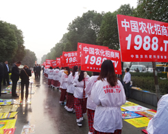 2013�����׏�(f��)��չ�N��(hu��)�r(n��ng)���W(w��ng)С��ꖂ���������