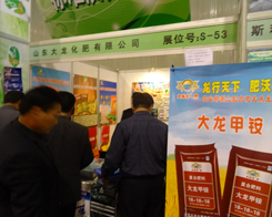 ɽ�|�������ʵ��_��2013�׏�(f��)�ʕ�