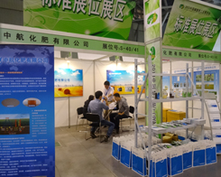 �к���2013�갲���׏�(f��)��չ�N�������๤