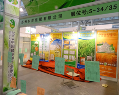 �|�󻯷������14�úϷ��׏�(f��)��չ�[��