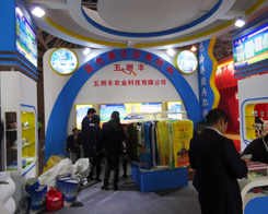 �����S���s��14�úϷ��׏�(f��)��չ�[��