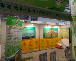 ِ�Z��ϯ2013�׏�(f��)��չ�N��