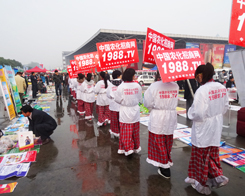 2013�׏�(f��)��չ�N��(hu��)�A�M�Y(ji��)��