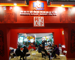 �F���_���ڵ�ʮ�Č��׏�(f��)��չ�[�������@ȫ��