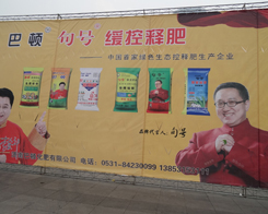 ���D������2013�׏�(f��)��չ�[�����̈A�M