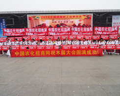 2013�׏�(f��)��չ�N���ϵ��r(n��ng)�����̾W(w��ng)