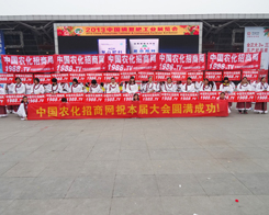 ��14���׏�(f��)�ʕ��h�r(n��ng)���W(w��ng)���ڶ���