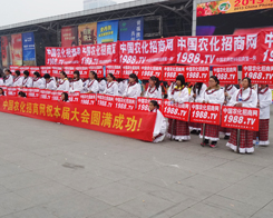 �r(n��ng)���W(w��ng)��չ2013���׏�(f��)��չ�[��(hu��)