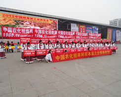 2013���׏�(f��)��չ�[��(hu��)���r(n��ng)���W(w��ng)�W���ǈ�(ch��ng)