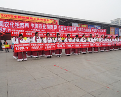 2013�׏�(f��)�ʮa(ch��n)�N��(hu��)�҂���(hu��)���ĸ���