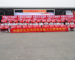 2013�Ϸ��׏�(f��)�ʕ�(hu��)���r(n��ng)���W(w��ng)������