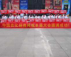 2013�׏�(f��)�ʕ�(hu��)�r(n��ng)�����̾W(w��ng)���Є�(d��ng)