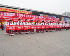 2013�׏�(f��)��չ�[��(hu��)�ϵġ�С��ꖡ��n��ȫ��